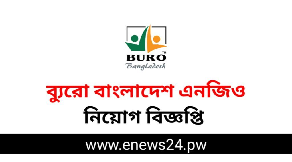 BURO Bangladesh Job Circular 2024