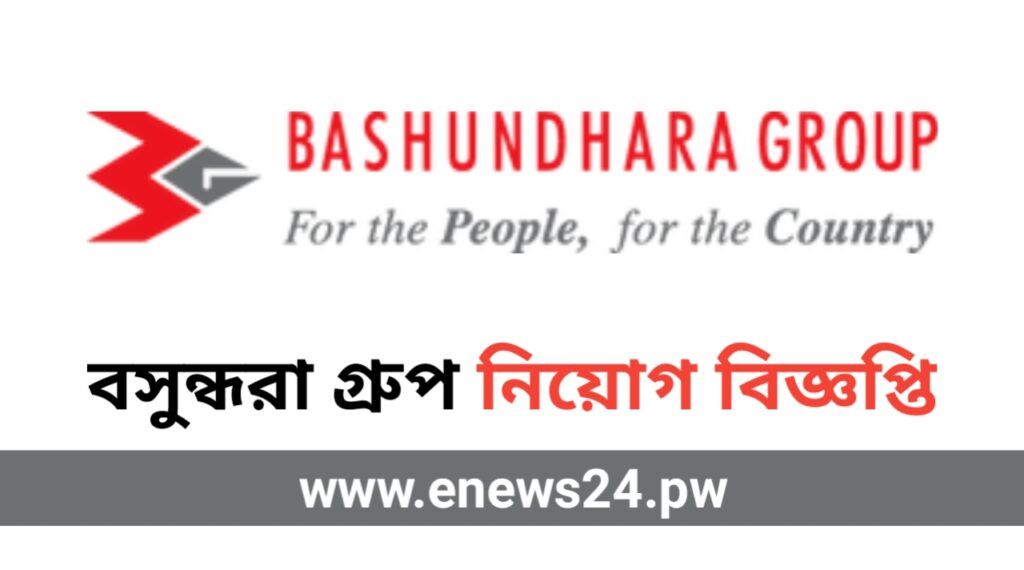 Bashundhara Group Job Circular 2024