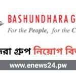 Bashundhara Group Job Circular 2024