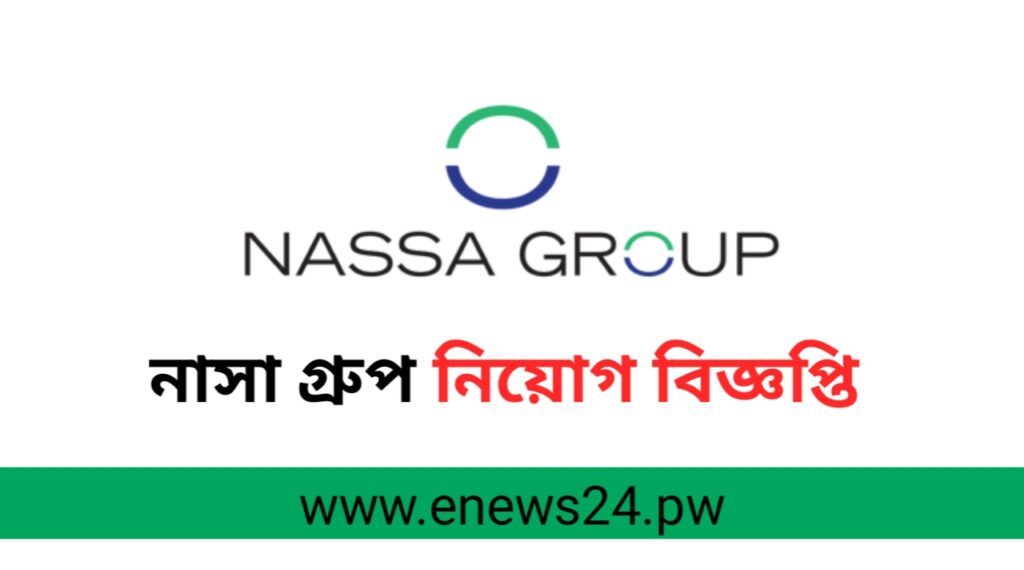 NASSA GROUP Job Circular 2024