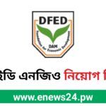 DAM Foundation for Economic Development (DFED) Job Circular 2024