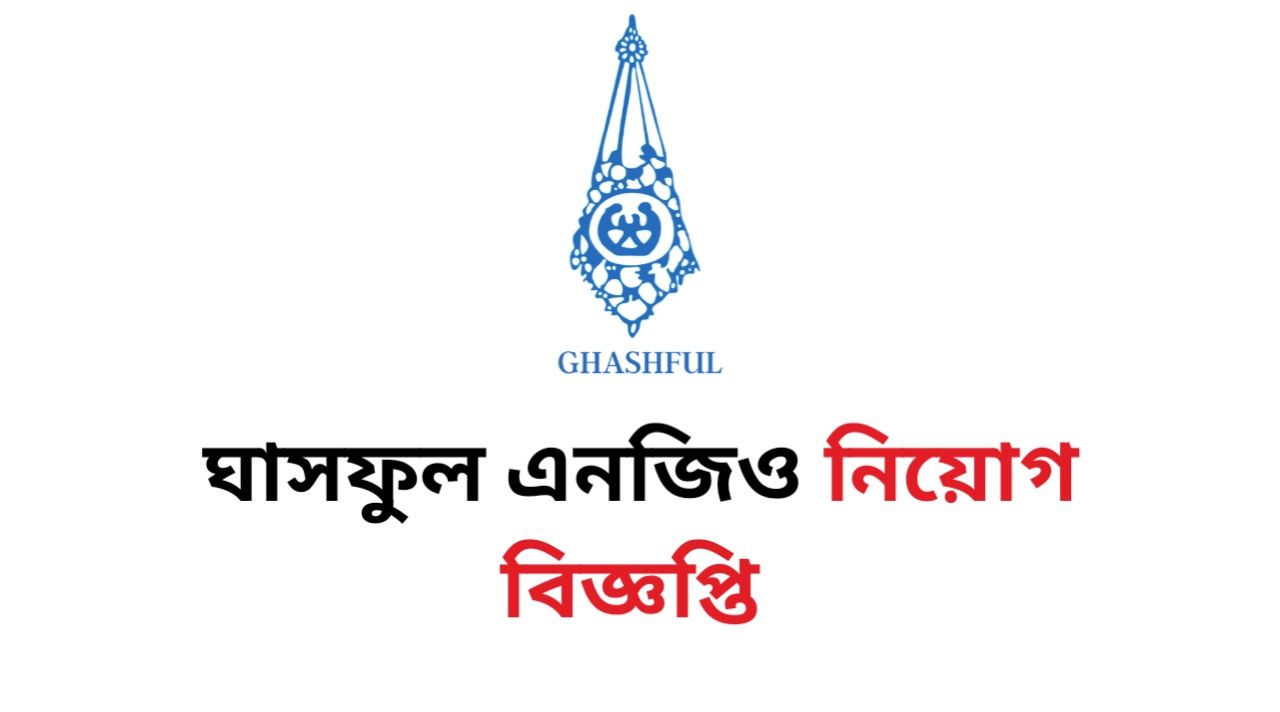 Ghashful NGO job circular 2024