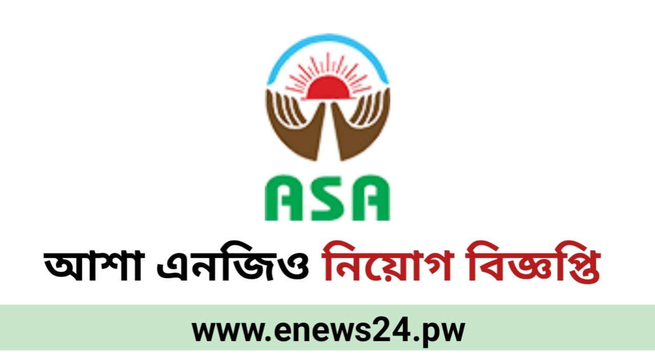 ASA NGO Job Circular 2025