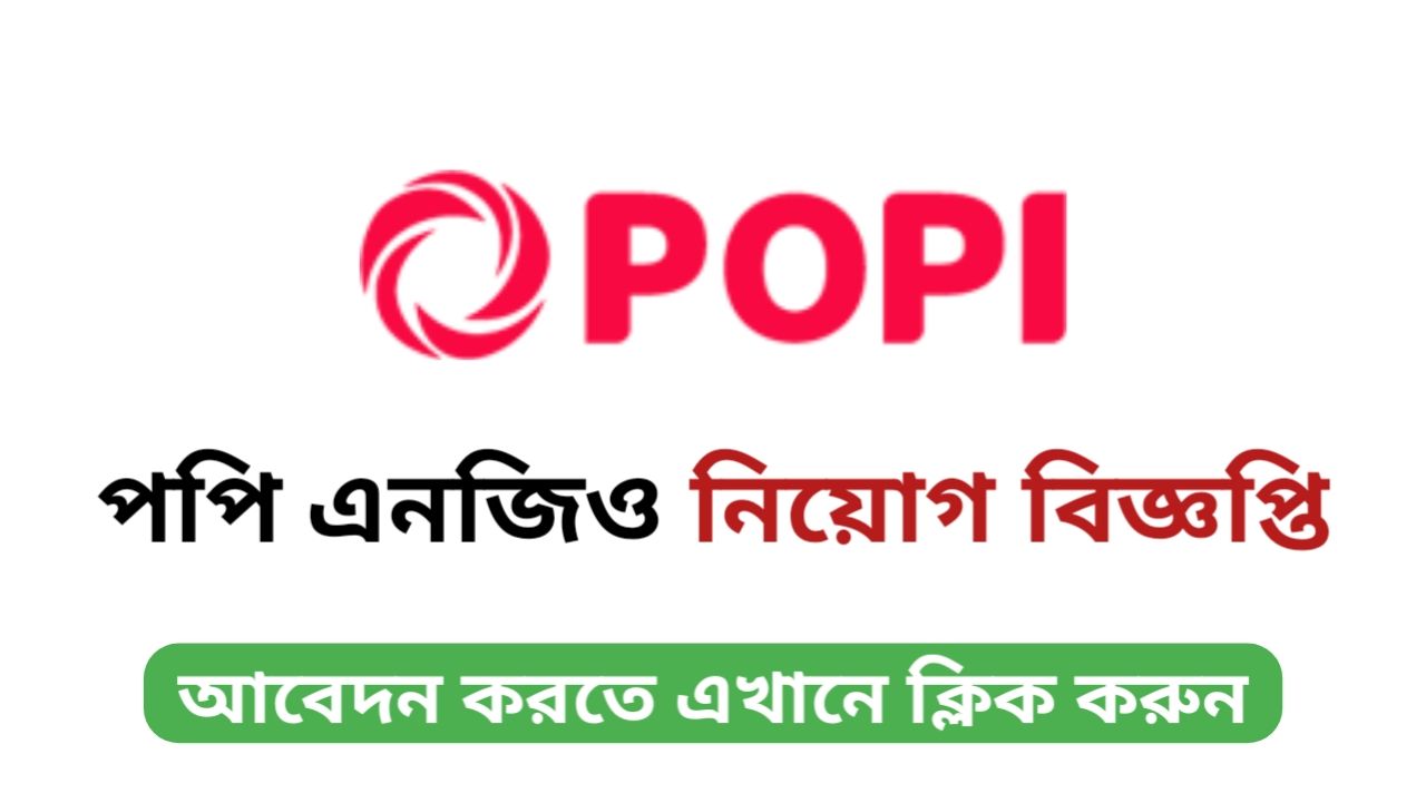 Popi NGO Job Circular 2025