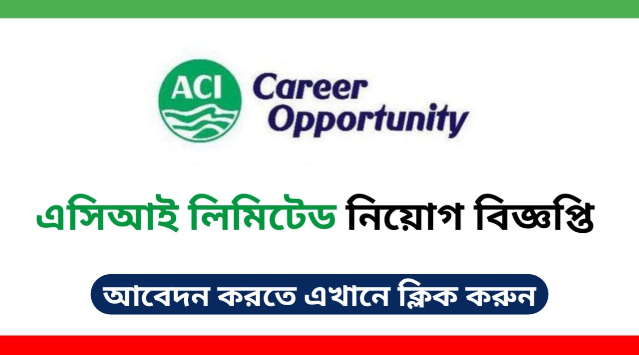 ACI Limited job circular 2025