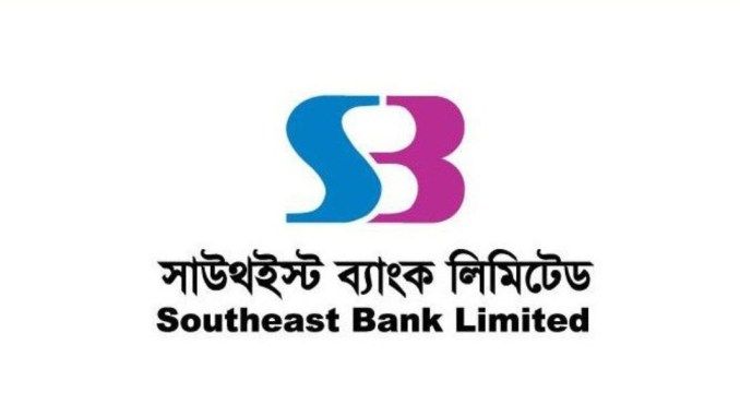 Southeast Bank PLC Job Circular 2025