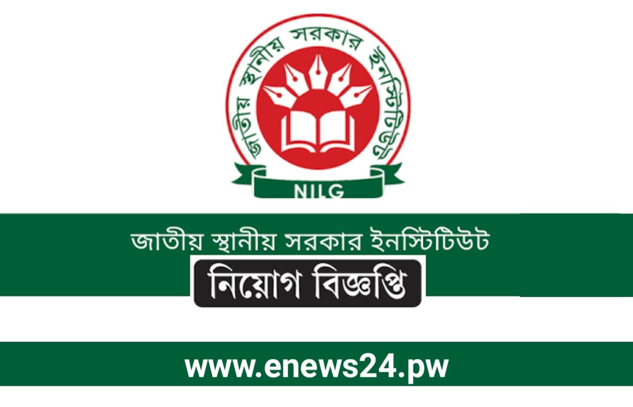 National Institute of Local Government (NILG) Job Circular 2025