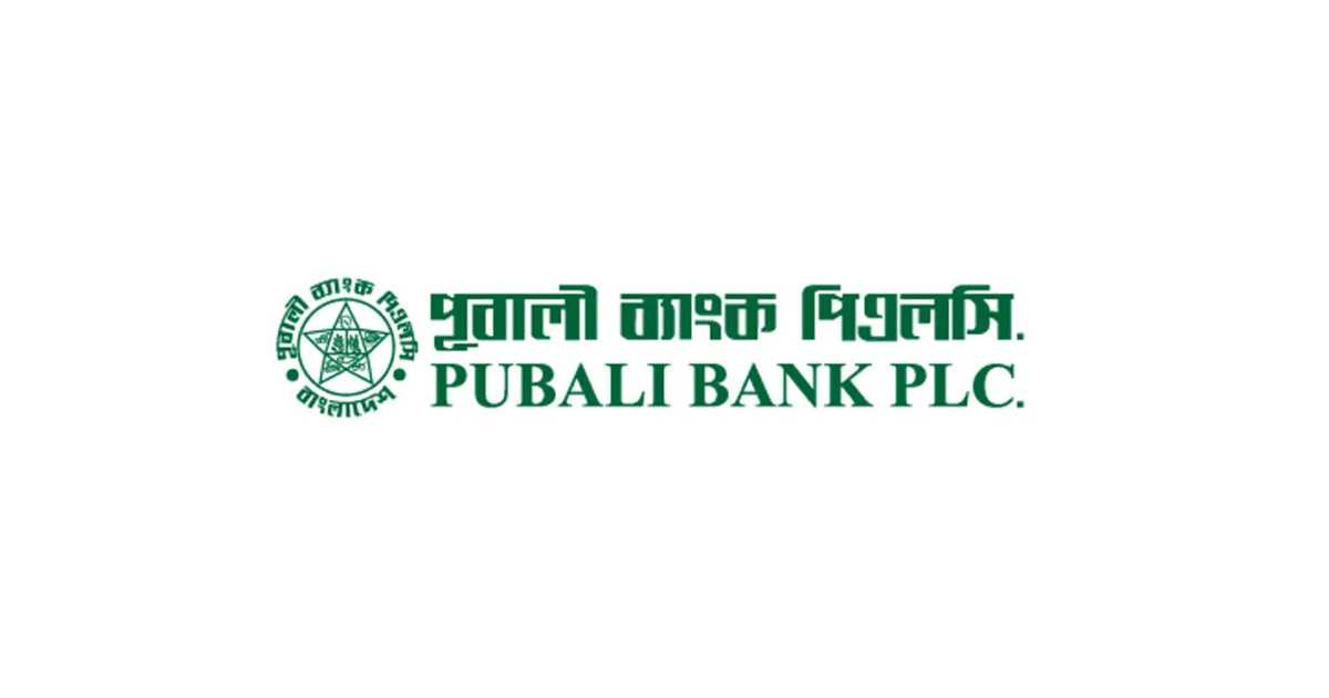 Pubali Bank PLC job circular 2025